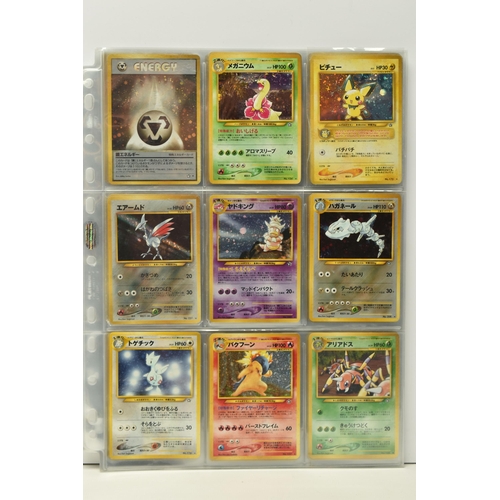 449 - NEAR COMPLETE POKEMON JAPANESE NEO GENESIS SET, includes all holo cards and the uncensored Moo Moo M... 