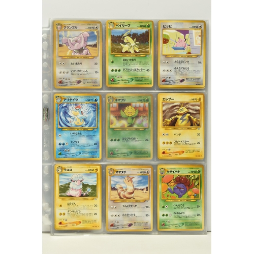 449 - NEAR COMPLETE POKEMON JAPANESE NEO GENESIS SET, includes all holo cards and the uncensored Moo Moo M... 