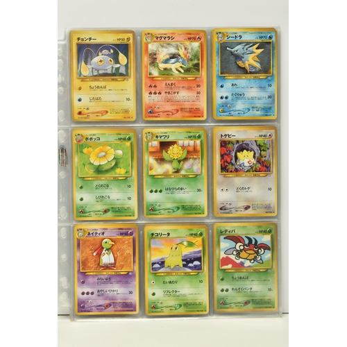 449 - NEAR COMPLETE POKEMON JAPANESE NEO GENESIS SET, includes all holo cards and the uncensored Moo Moo M... 