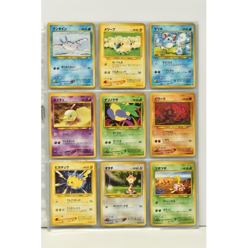 449 - NEAR COMPLETE POKEMON JAPANESE NEO GENESIS SET, includes all holo cards and the uncensored Moo Moo M... 