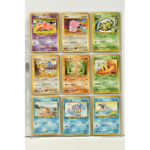 449 - NEAR COMPLETE POKEMON JAPANESE NEO GENESIS SET, includes all holo cards and the uncensored Moo Moo M... 