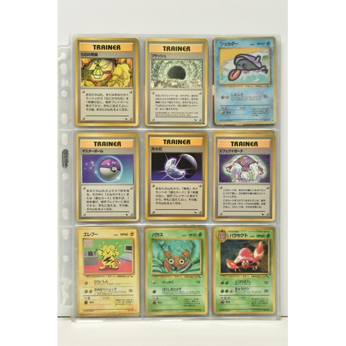 450 - POKEMON JAPANESE VENDING SERIES AND OTHER JAPANESE PROMOS, all three vending machine sets are repres... 