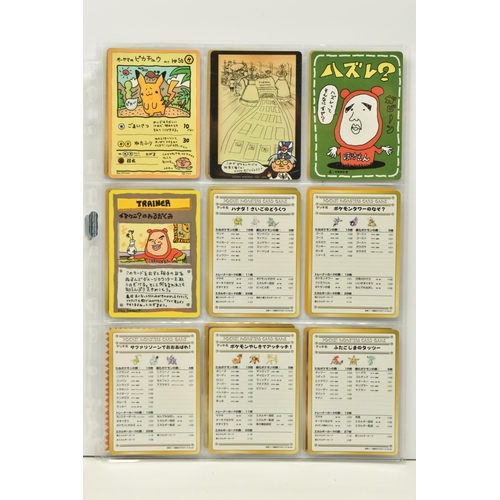 450 - POKEMON JAPANESE VENDING SERIES AND OTHER JAPANESE PROMOS, all three vending machine sets are repres... 