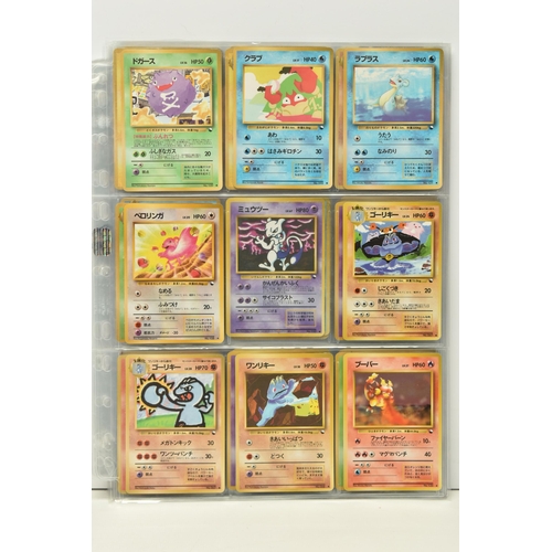 450 - POKEMON JAPANESE VENDING SERIES AND OTHER JAPANESE PROMOS, all three vending machine sets are repres... 