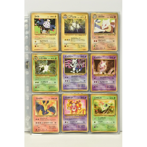 450 - POKEMON JAPANESE VENDING SERIES AND OTHER JAPANESE PROMOS, all three vending machine sets are repres... 