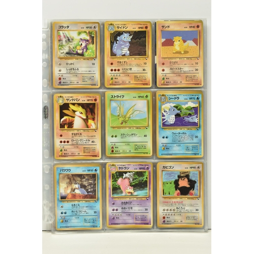 450 - POKEMON JAPANESE VENDING SERIES AND OTHER JAPANESE PROMOS, all three vending machine sets are repres... 