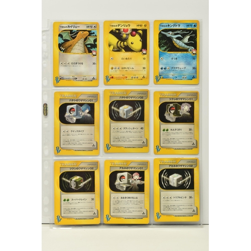 453 - NEAR COMPLETE POKEMON FIRST EDITION VS SERIES SET, Johto equivalent to Gym Heroes and Gym Challenge ... 