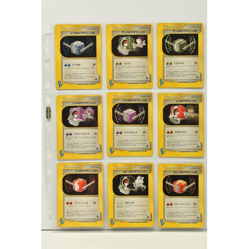 453 - NEAR COMPLETE POKEMON FIRST EDITION VS SERIES SET, Johto equivalent to Gym Heroes and Gym Challenge ... 