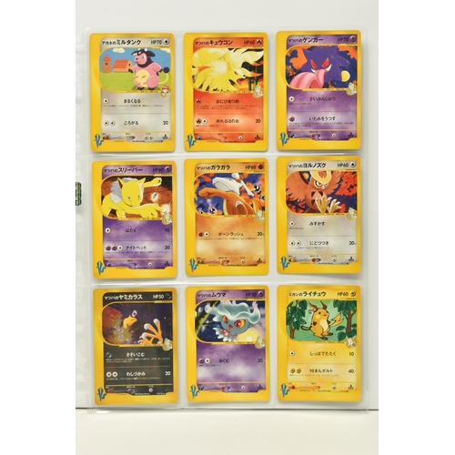 453 - NEAR COMPLETE POKEMON FIRST EDITION VS SERIES SET, Johto equivalent to Gym Heroes and Gym Challenge ... 