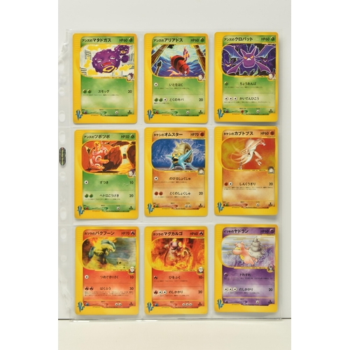 453 - NEAR COMPLETE POKEMON FIRST EDITION VS SERIES SET, Johto equivalent to Gym Heroes and Gym Challenge ... 