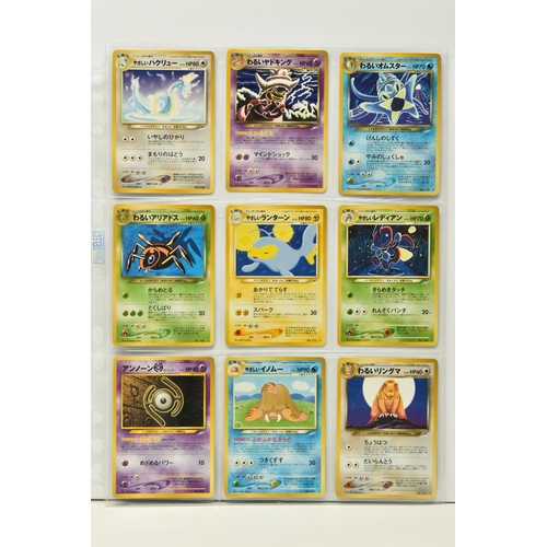 454 - NEAR COMPLETE POKEMON NEO DESTINY SET, missing the shining cards and some uncommon and commons, but ... 