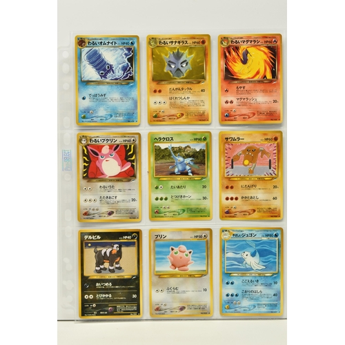 454 - NEAR COMPLETE POKEMON NEO DESTINY SET, missing the shining cards and some uncommon and commons, but ... 