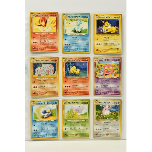 454 - NEAR COMPLETE POKEMON NEO DESTINY SET, missing the shining cards and some uncommon and commons, but ... 