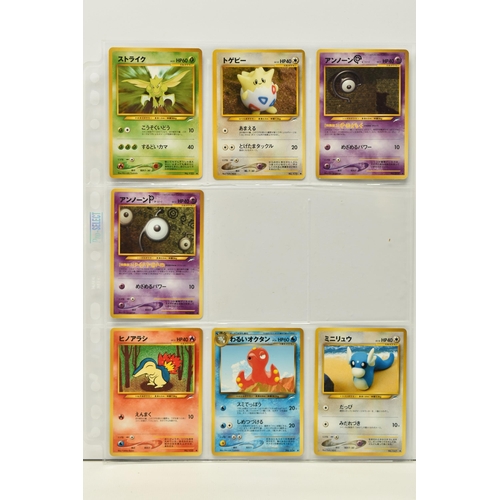 454 - NEAR COMPLETE POKEMON NEO DESTINY SET, missing the shining cards and some uncommon and commons, but ... 