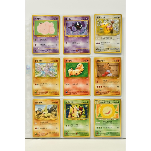 454 - NEAR COMPLETE POKEMON NEO DESTINY SET, missing the shining cards and some uncommon and commons, but ... 