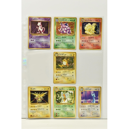 466 - NEAR COMPLETE POKEMON JAPANESE BASE SET, only missing Poliwrath, Venusaur and the elemental energy c... 