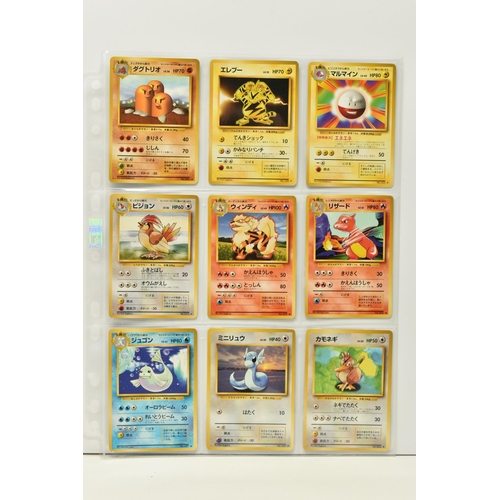 466 - NEAR COMPLETE POKEMON JAPANESE BASE SET, only missing Poliwrath, Venusaur and the elemental energy c... 