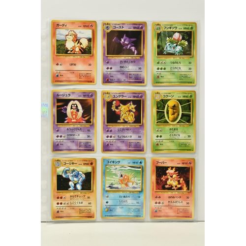 466 - NEAR COMPLETE POKEMON JAPANESE BASE SET, only missing Poliwrath, Venusaur and the elemental energy c... 