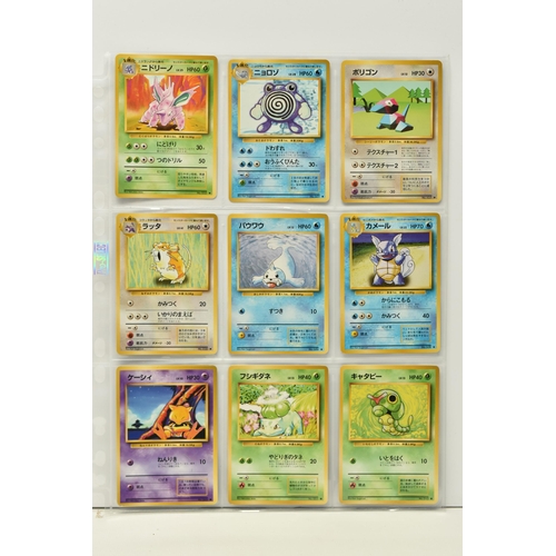 466 - NEAR COMPLETE POKEMON JAPANESE BASE SET, only missing Poliwrath, Venusaur and the elemental energy c... 