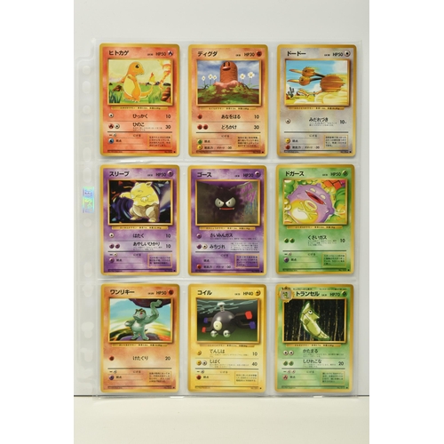 466 - NEAR COMPLETE POKEMON JAPANESE BASE SET, only missing Poliwrath, Venusaur and the elemental energy c... 