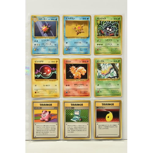 466 - NEAR COMPLETE POKEMON JAPANESE BASE SET, only missing Poliwrath, Venusaur and the elemental energy c... 