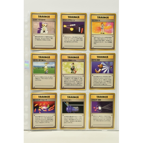 466 - NEAR COMPLETE POKEMON JAPANESE BASE SET, only missing Poliwrath, Venusaur and the elemental energy c... 