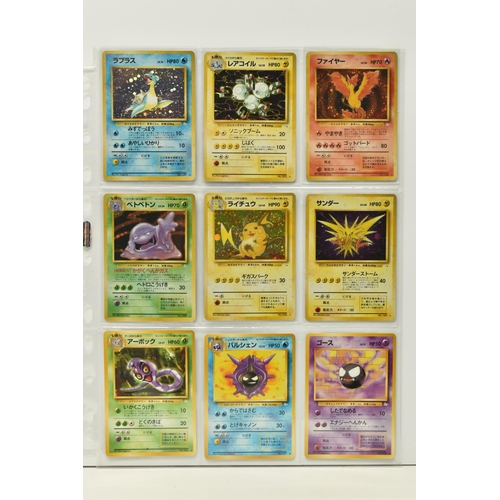 467 - COMPLETE POKEMON JAPANESE FOSSIL SET, includes the Japanese exclusive Mew card, condition ranges fro... 