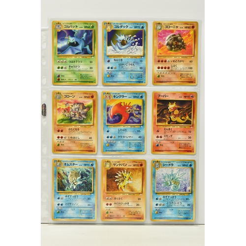 467 - COMPLETE POKEMON JAPANESE FOSSIL SET, includes the Japanese exclusive Mew card, condition ranges fro... 