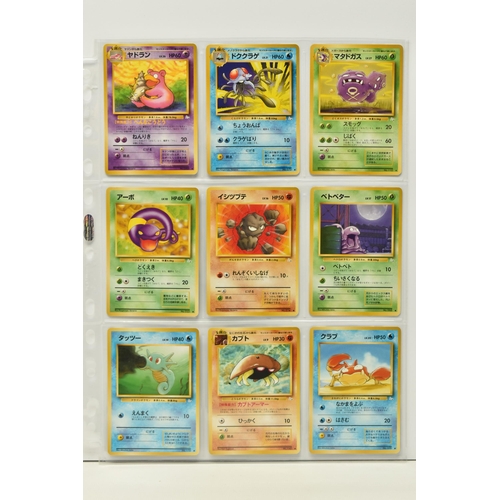 467 - COMPLETE POKEMON JAPANESE FOSSIL SET, includes the Japanese exclusive Mew card, condition ranges fro... 