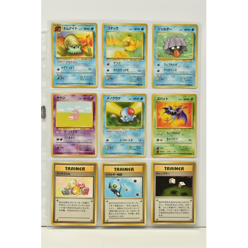 467 - COMPLETE POKEMON JAPANESE FOSSIL SET, includes the Japanese exclusive Mew card, condition ranges fro... 