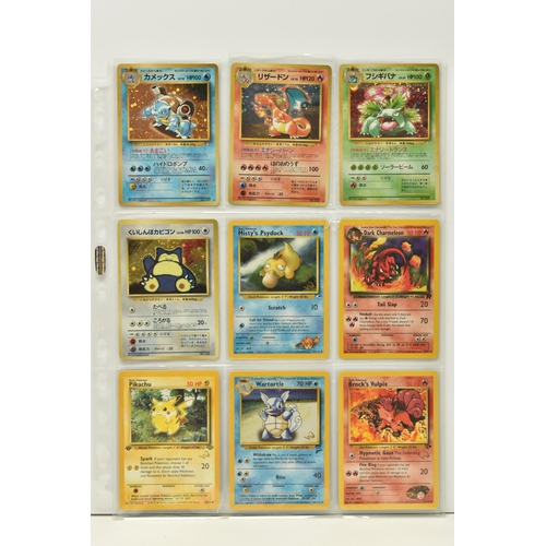 469 - POKEMON FOLDER OF PROMO CARDS, includes the black star promos, 'W' stamped cards, pre-release promos... 