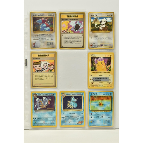 469 - POKEMON FOLDER OF PROMO CARDS, includes the black star promos, 'W' stamped cards, pre-release promos... 