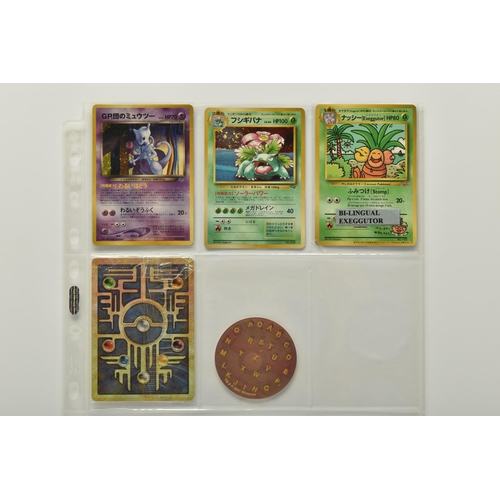 469 - POKEMON FOLDER OF PROMO CARDS, includes the black star promos, 'W' stamped cards, pre-release promos... 