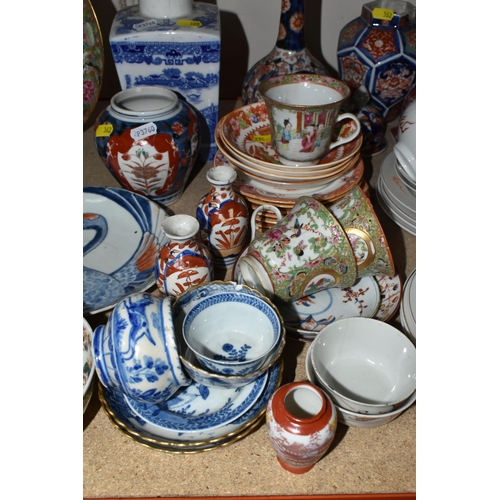 362 - A QUANTITY OF ORIENTAL CERAMIC AND ORNAMENTS to include a number of decorative plates, vases, pots a... 