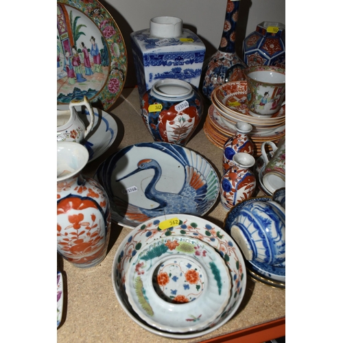 362 - A QUANTITY OF ORIENTAL CERAMIC AND ORNAMENTS to include a number of decorative plates, vases, pots a... 