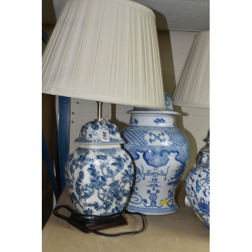 563 - A GROUP OF BLUE AND WHITE CERAMICS, to include a pair of modern table lamps by Elstead Lighting Co, ... 