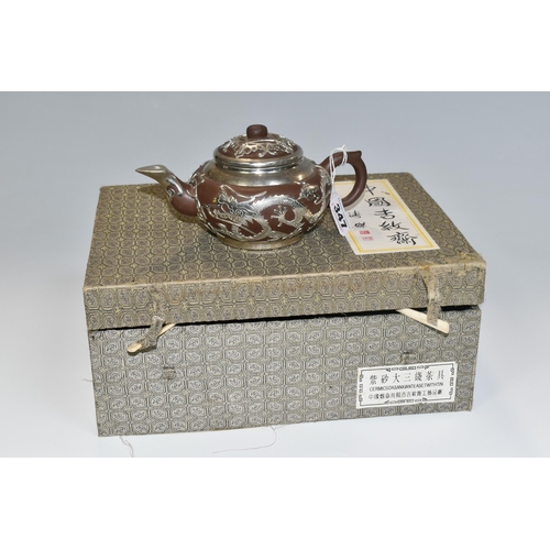 347 - A PRESENTATION BOXED SET OF CHINESE TEAWARE, comprising Chinese engraved pewter clad teapot, four cu... 