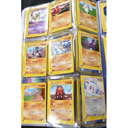 464 - FOLDER OF POKEMON CARDS, approximately 500 cards ranging from Base Set to Skyridge; includes holos, ... 