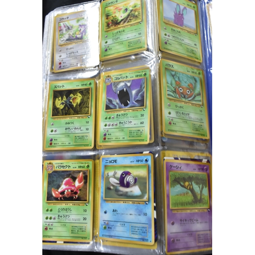 464 - FOLDER OF POKEMON CARDS, approximately 500 cards ranging from Base Set to Skyridge; includes holos, ... 