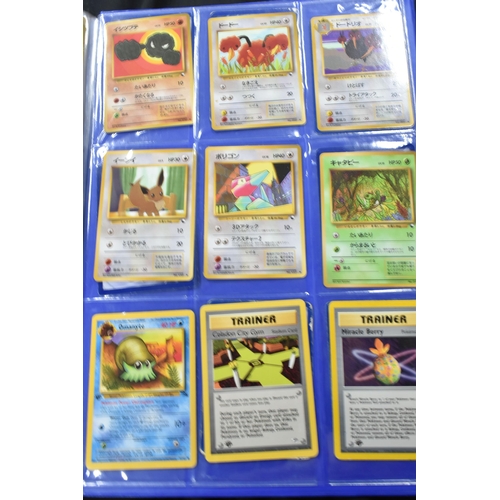 464 - FOLDER OF POKEMON CARDS, approximately 500 cards ranging from Base Set to Skyridge; includes holos, ... 