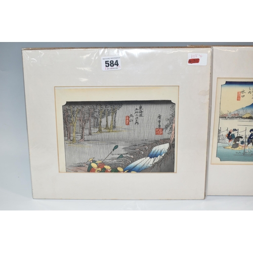 584 - TWO LATE 20TH CENTURY WOODBLOCK PRINTS AFTER ANDO HIROSHIGE, comprising Minakuchi and Tsuchiyama fro... 