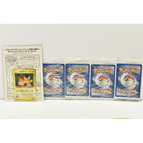 432 - A BOX OF POKEMON NON NUMBERED PROMO CARDS, includes a sealed Japanese Birthday Pikachu, a Birthday P... 