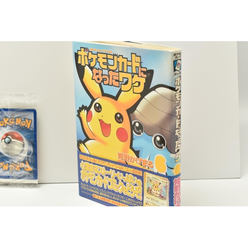 432 - A BOX OF POKEMON NON NUMBERED PROMO CARDS, includes a sealed Japanese Birthday Pikachu, a Birthday P... 