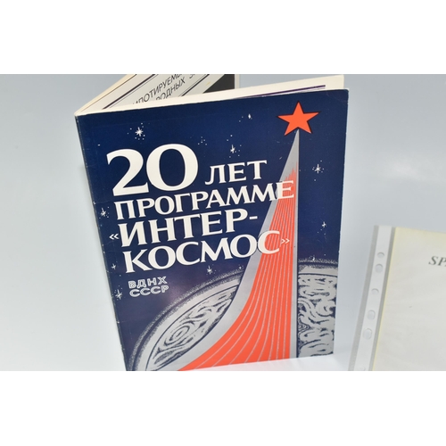 317 - A SELECTION OF RUSSIAN SPACE EXPLORATION EPHEMERA, to include a 20th anniversary 'Inter-Space' bookl... 