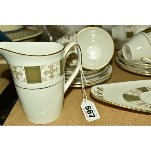 567 - A GROUP OF SPODE 'PERSIA' PATTERN TEAWARE, comprising a teapot, cake plate, two sandwich plates, a d... 