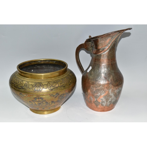 301 - AN INDO-PERSIAN QAJARI STYLE HAMAM WATER JUG AND A TWENTIETH CENTURY EGYPTIAN BRASS PLANTER, compris... 