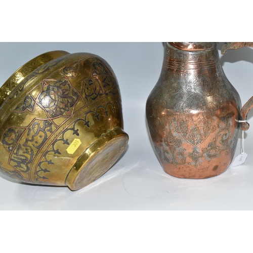 301 - AN INDO-PERSIAN QAJARI STYLE HAMAM WATER JUG AND A TWENTIETH CENTURY EGYPTIAN BRASS PLANTER, compris... 