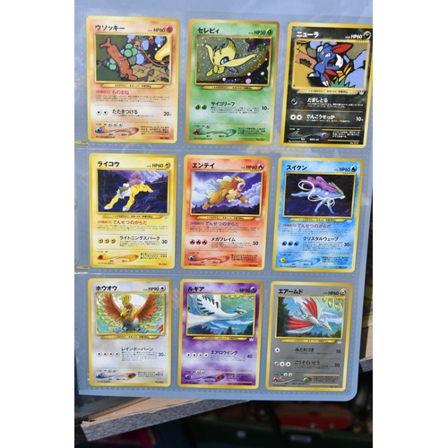 395 - POKEMON JAPANESE NEO PREMIUM FILES, includes files 1, 2 and 3, folders unsealed