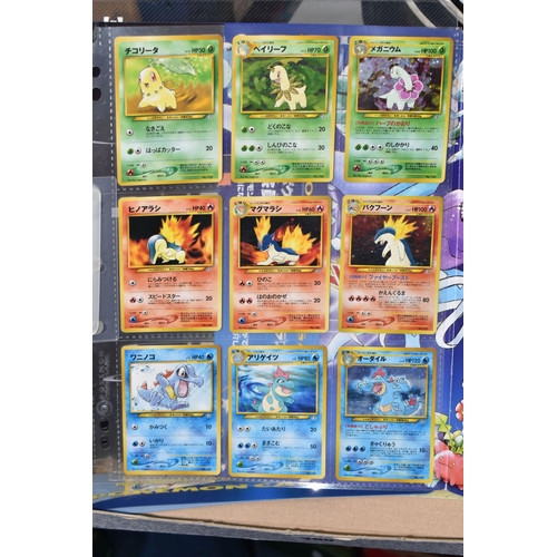 395 - POKEMON JAPANESE NEO PREMIUM FILES, includes files 1, 2 and 3, folders unsealed