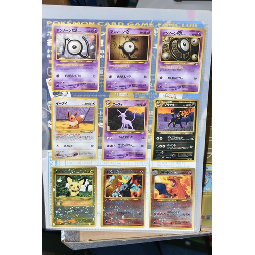 395 - POKEMON JAPANESE NEO PREMIUM FILES, includes files 1, 2 and 3, folders unsealed